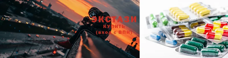 ЭКСТАЗИ XTC Заречный