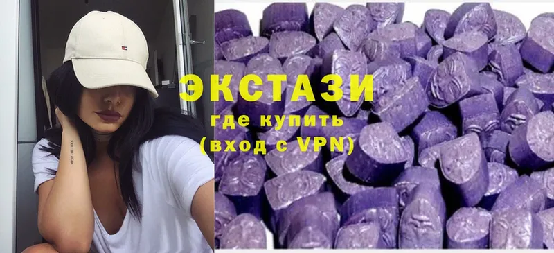 мега маркетплейс  Заречный  Ecstasy VHQ 