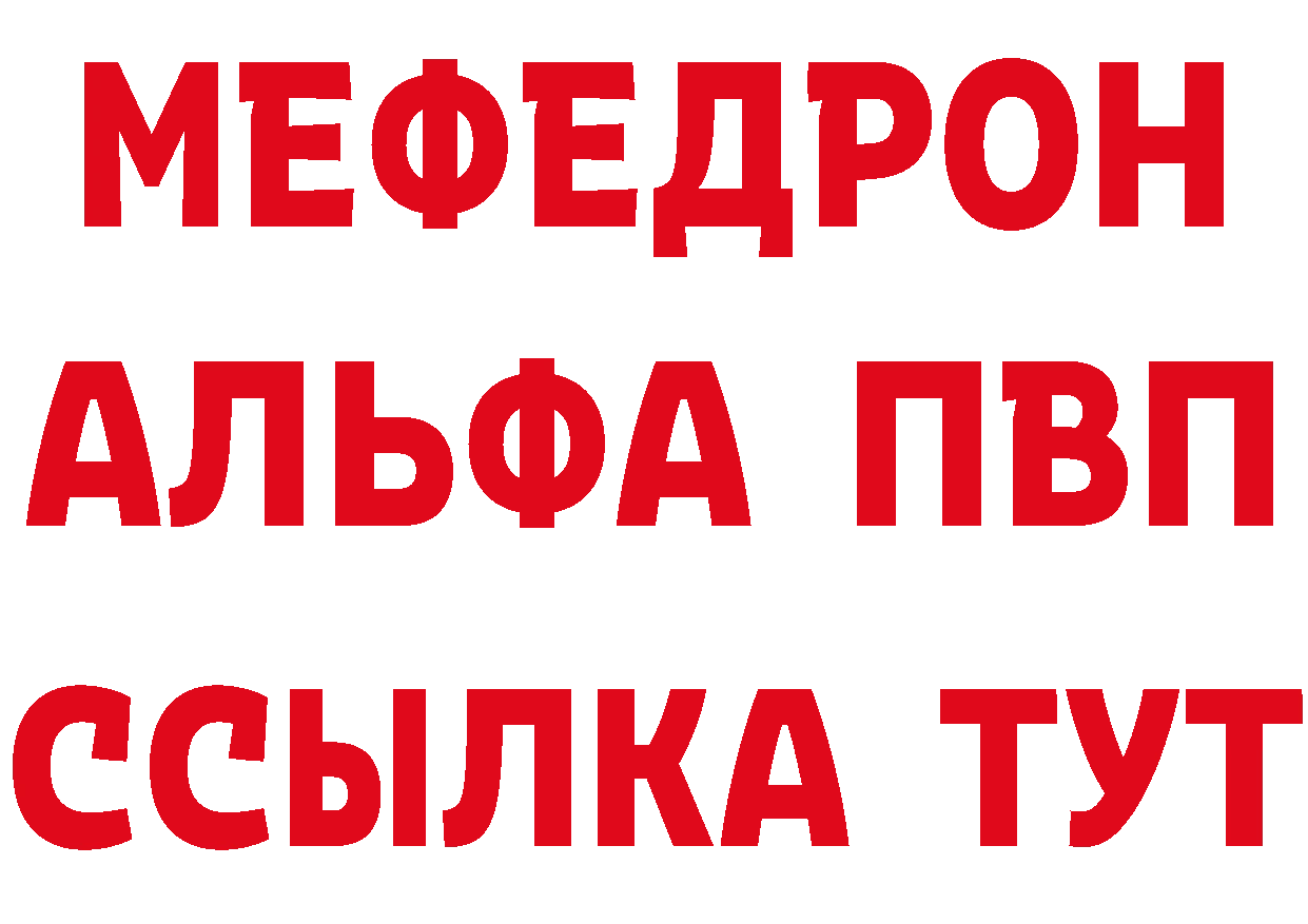 МЕТАДОН кристалл зеркало это гидра Заречный