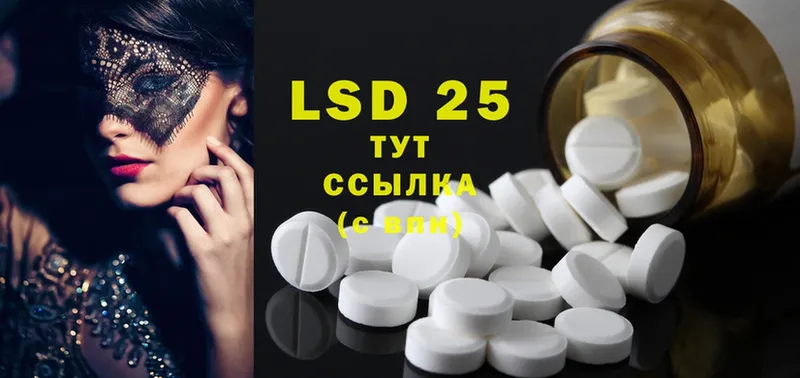 LSD-25 экстази ecstasy  хочу наркоту  Заречный 