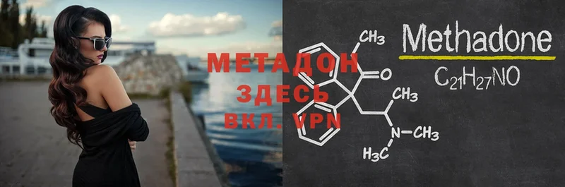 hydra как зайти  Заречный  Метадон кристалл 